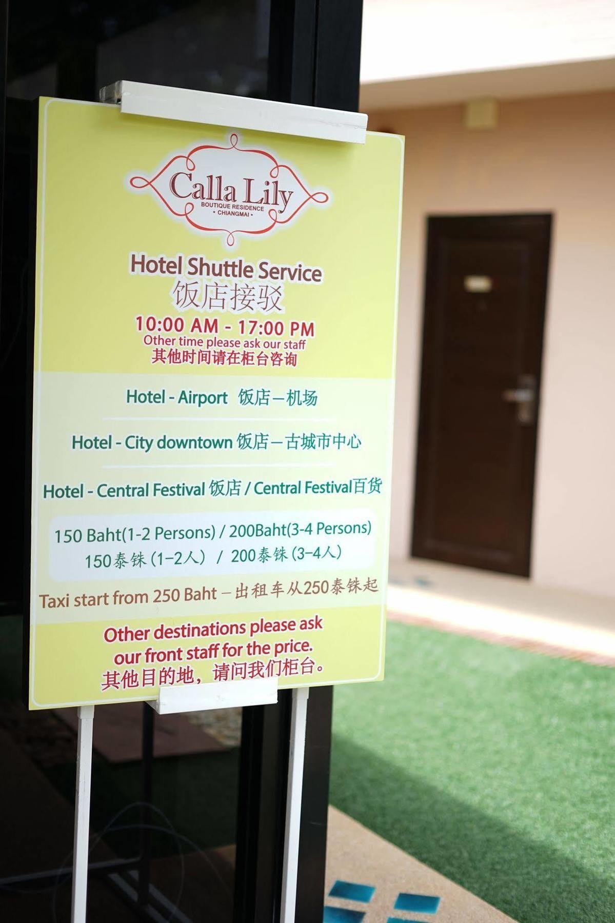 Calla Lily Boutique Residence Chiang Mai Exteriör bild